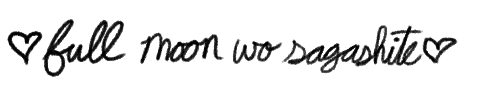 full moon wo sagashite